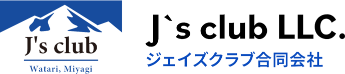 J`s club 合同会社